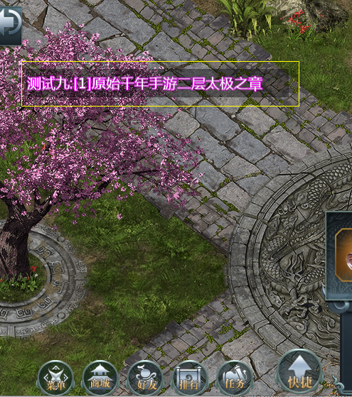 千里传音(图5)