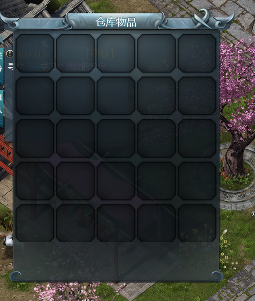 仓库福袋.png