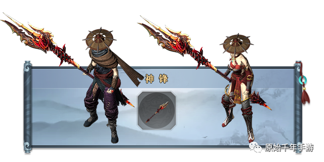 绝世神兵(图11)