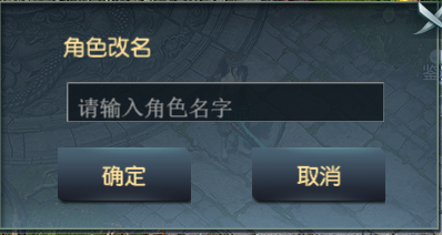 改名卡(图2)