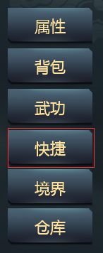 快捷吃药(图1)