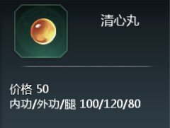 药品介绍(图16)