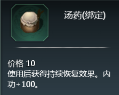 药品介绍(图4)