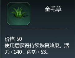 药品介绍(图10)