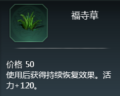 药品介绍(图9)