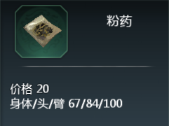 药品介绍(图6)