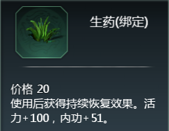 药品介绍(图2)