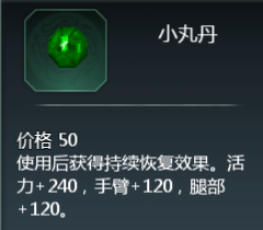 药品介绍(图18)