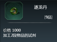 药品介绍(图19)