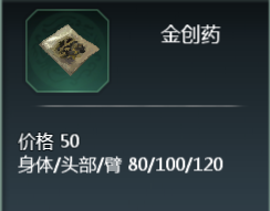 药品介绍(图17)