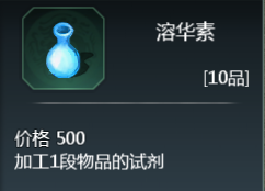 药品介绍(图18)
