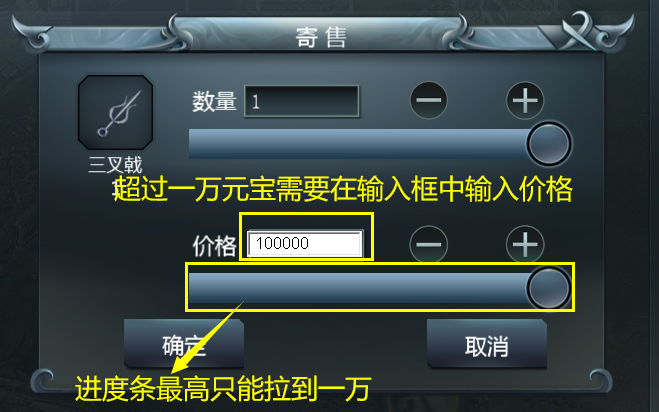 寄售系统(图3)