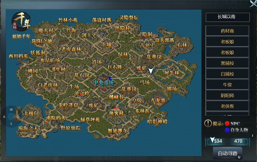 自动寻路.png