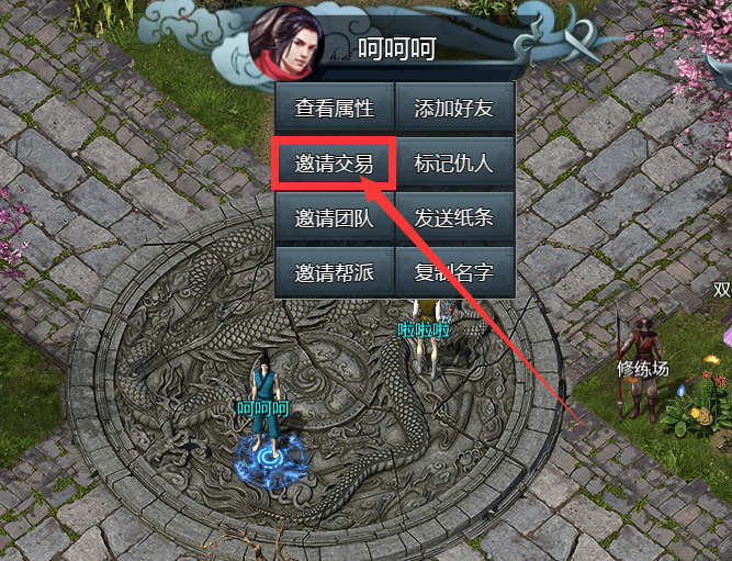 交易操作(图1)