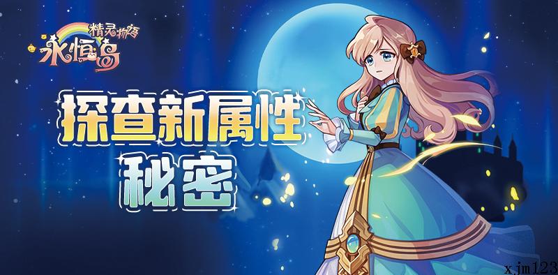 231121彩虹课堂
